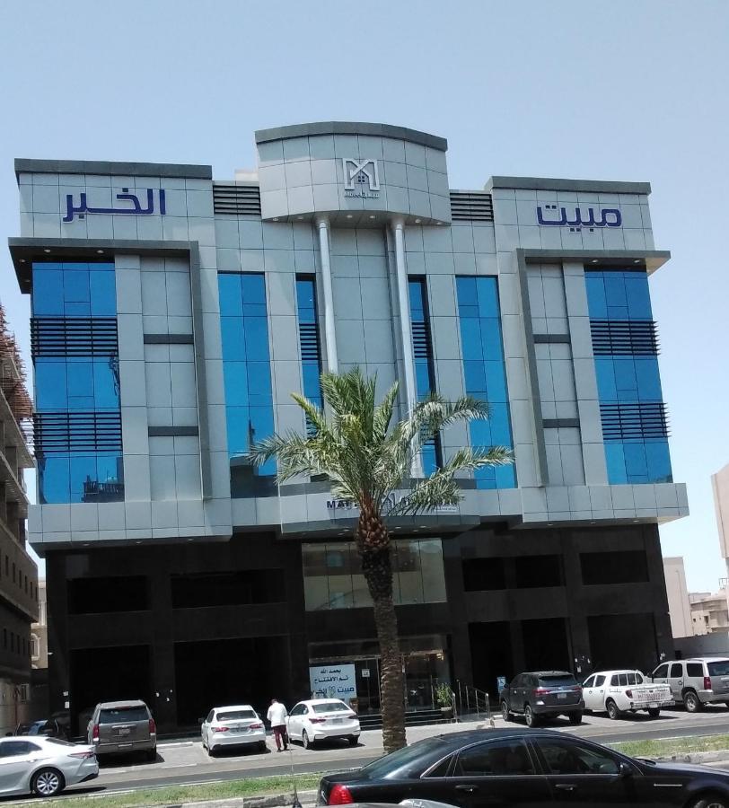 مبيت الخبر للأجنحة الفندقية Эль-Хубар Экстерьер фото